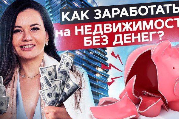 Сайт кракен онион