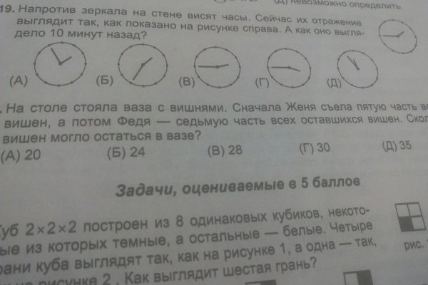 Кракен тор ссылка магазин