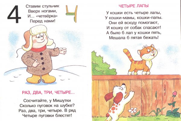 Даркнет зеркало