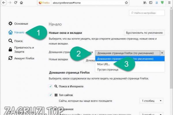 Кракен сайт официальный onion