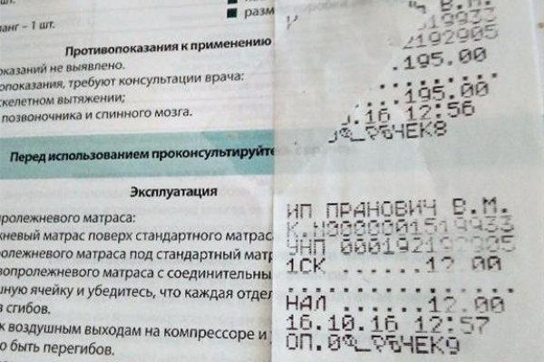 Кракен нарка шоп