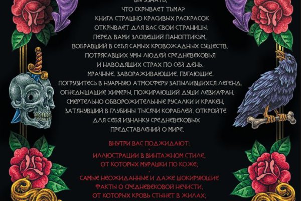 Кракен сайт kr2web in официальный ссылка