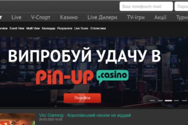 Кракен сайт биз
