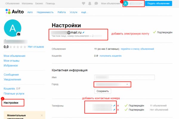 Как зайти на кракен через браузер
