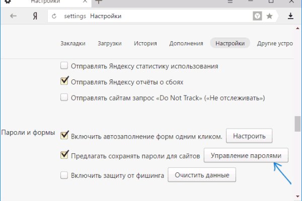 Кракен наркокортель