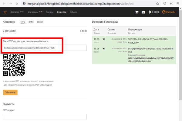 Kraken сайт tor