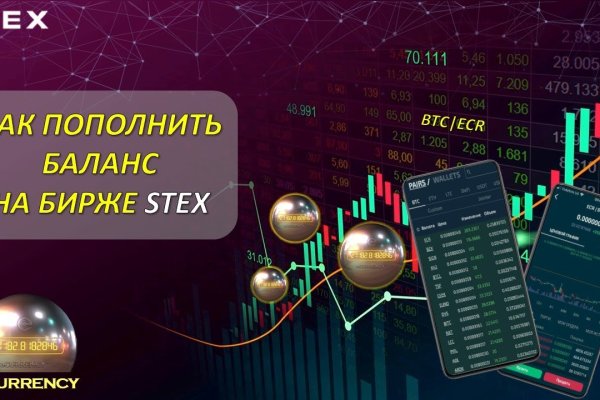 Kraken market ссылка