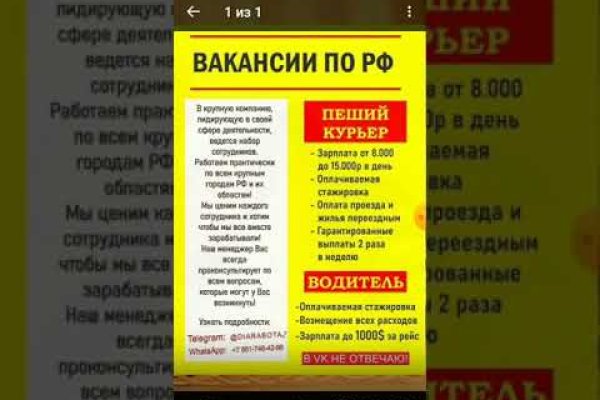 Ссылки в тор