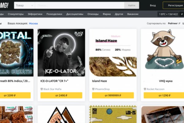 Kraken dark net