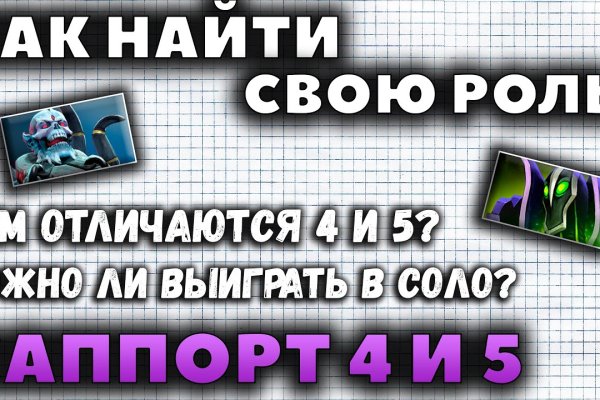 Kraken ссылка krakens13 at