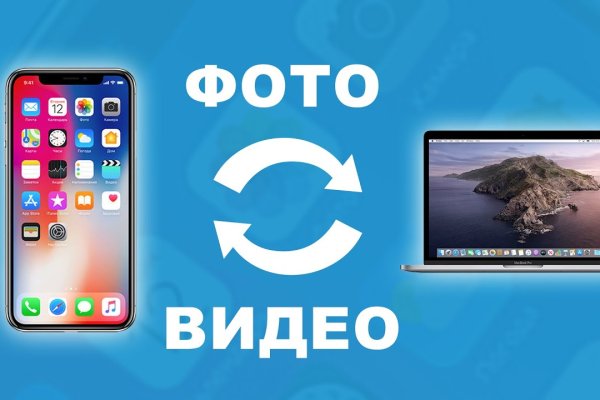 Услуги даркнета