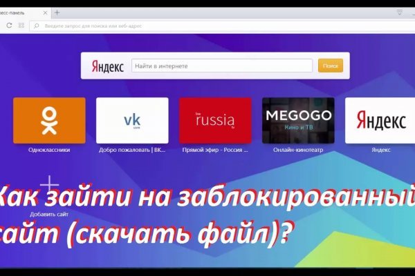 Кракен тор маркет пв