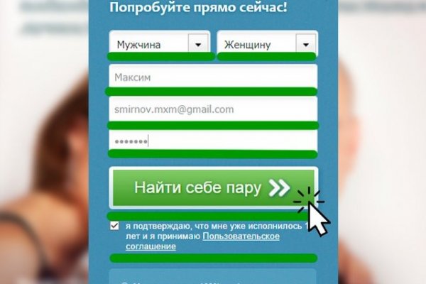 Кракен наркоторговля