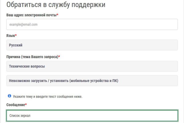 Кракен тор krakendark krakendark link