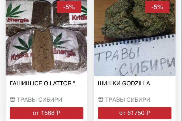 Купить наркоту