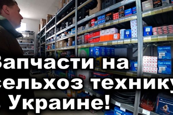 Kraken домен