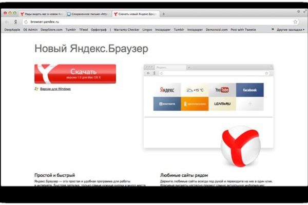Магазин kraken даркнет