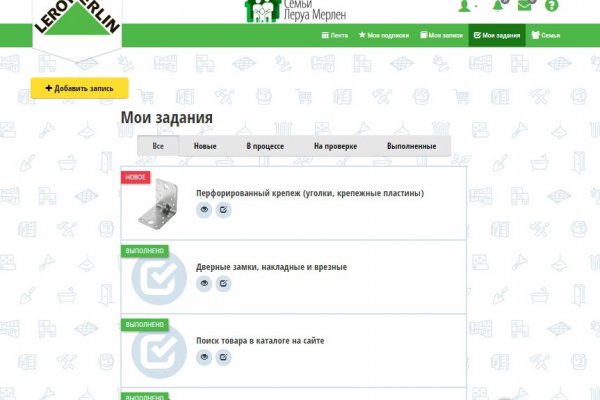 Даркнет маркет кракен onion