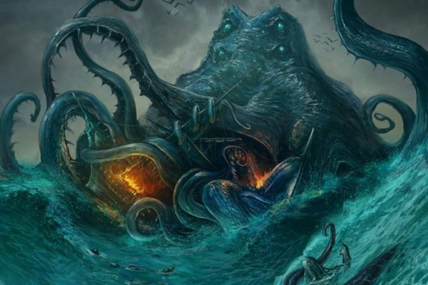 Kraken 17 at