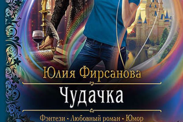 Кракен макет даркнет только через тор