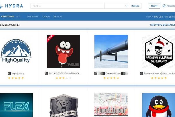 Kraken зеркала gigageek ru