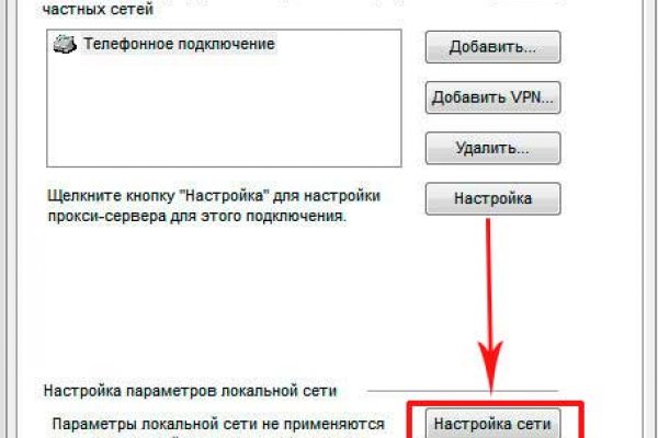 Kraken ссылка актуальная москва
