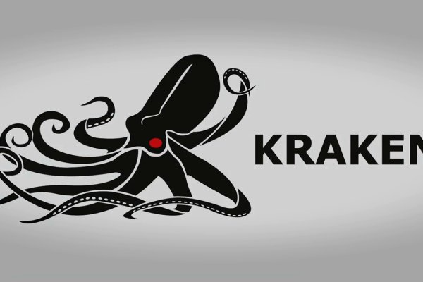 Кракен омг мега