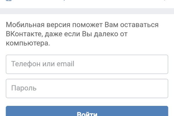 Кракен мониторинг ссылок kraken torion