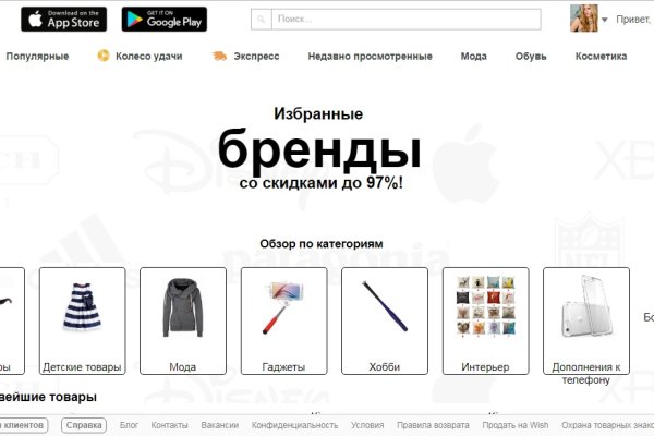 Ссылка на кракен через тор