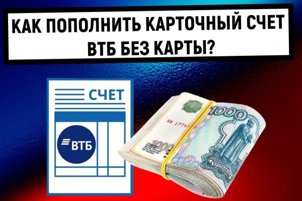 Ссылки на дарк нет