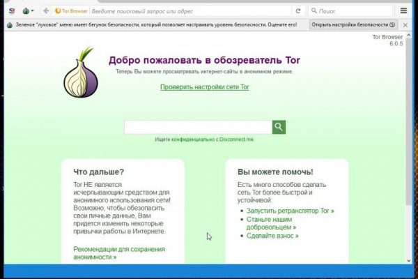 Кракен продает наркотики
