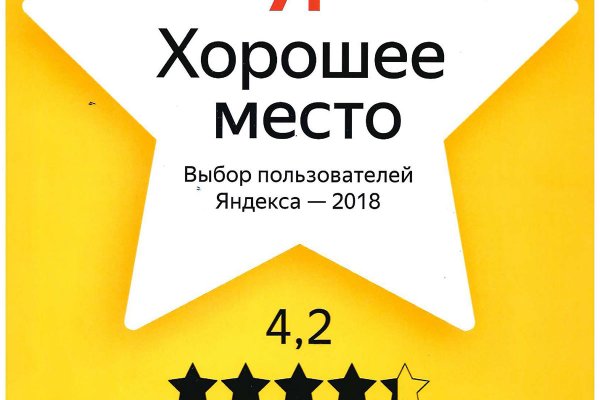 Кракен сыл ссылка
