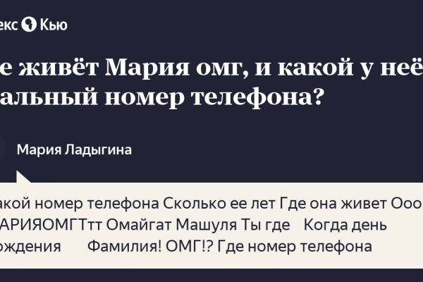 Кракен запрещенные вещества