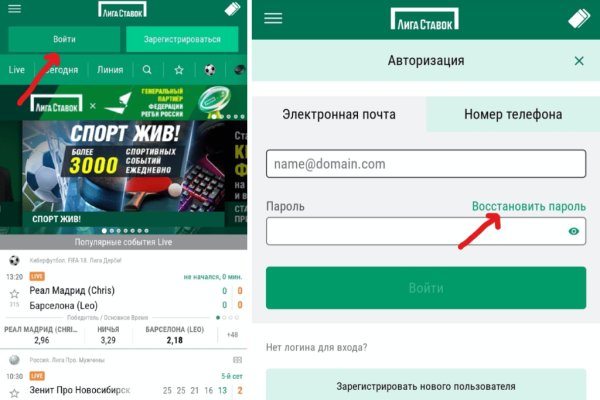 Кракен зеркало москва