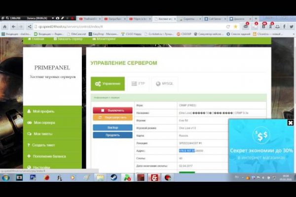 Аутентификатор кракен