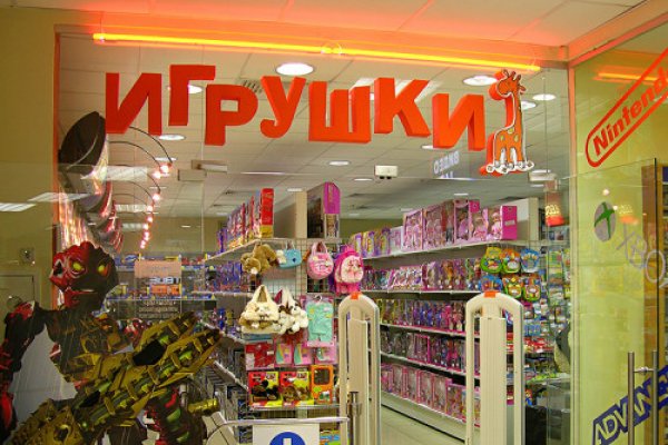 Kraken даркнет рынок ссылка