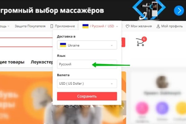 Кракен даркнет зайти