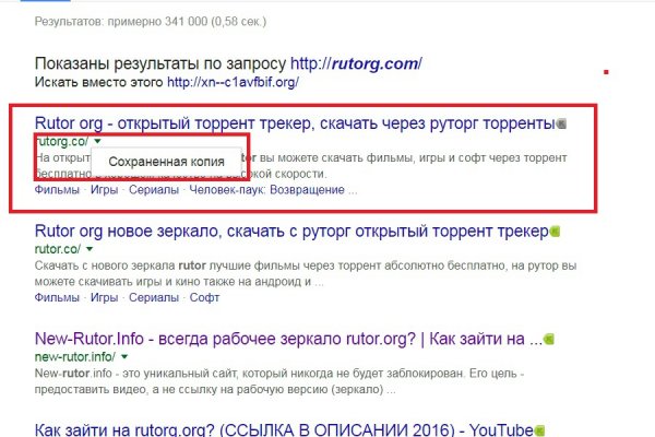 Ссылка кракен vk2 top