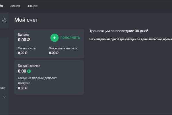 Аналог гидры