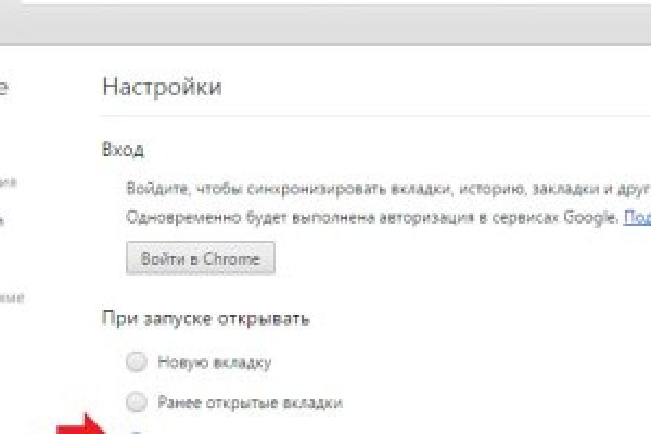 Кракен закладки