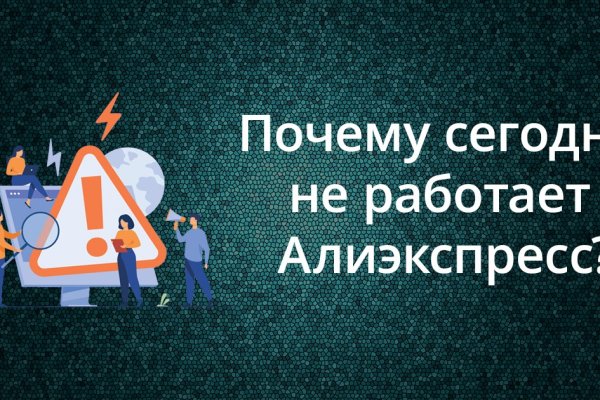 Кракен тор krakendark krakendark link