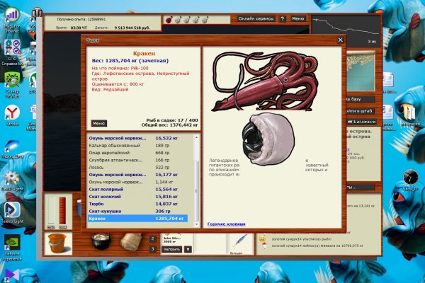 Kraken 13 at