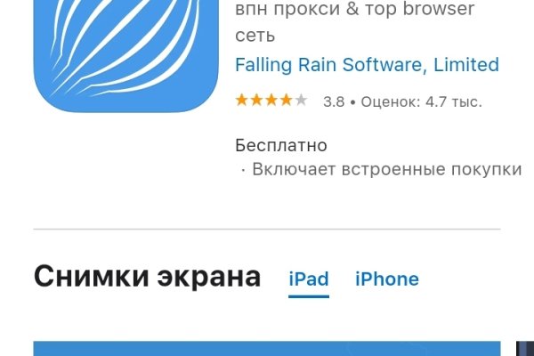 Кракен нов