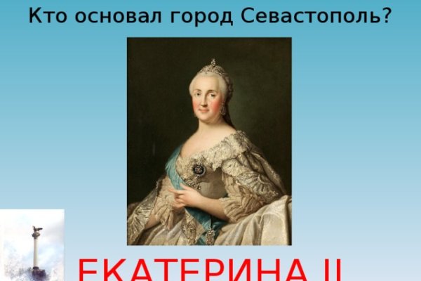 Настоящий сайт kraken
