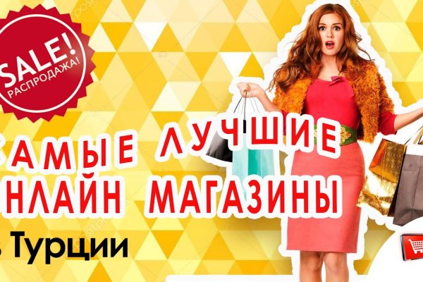 Сайт кракена в торе