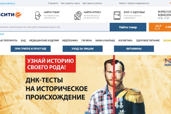 Кракен что это за маркетплейс