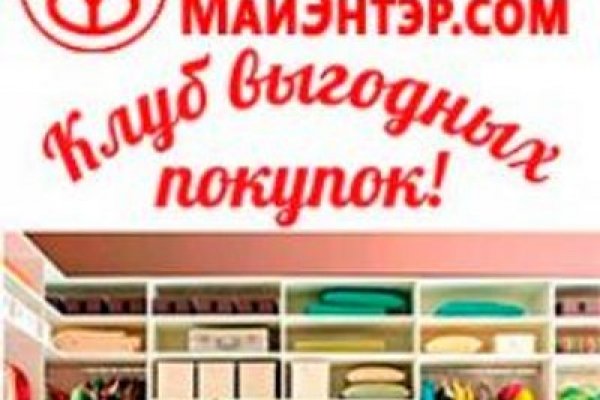 Кракен это сайт что продают