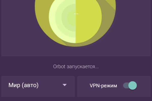 Кракен правильная