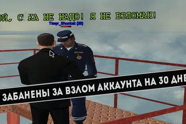 Кракен сайт работает