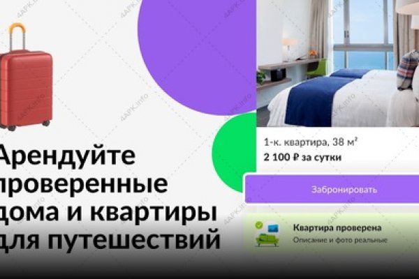 Кракен ссылка kraken